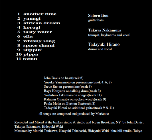 Japo Space Rock Marianne "Tozan" Full Length CD