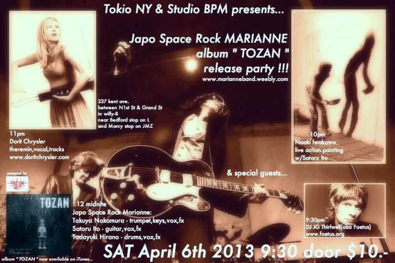 Record Release Party with Dorit Chrysler & Jim Thirlwell(Foetus)